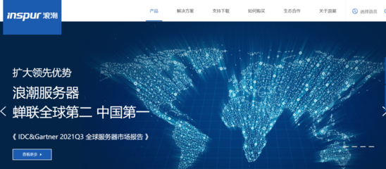 2022年智慧醫(yī)療行業(yè)研究報(bào)告 軟件外包服務(wù)市場分析與發(fā)展趨勢
